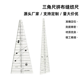 ���γ��ӿp�xģ���׼�ƴ��ģ��M�ρ�����DIY�p�x���ǳ�ƴ����