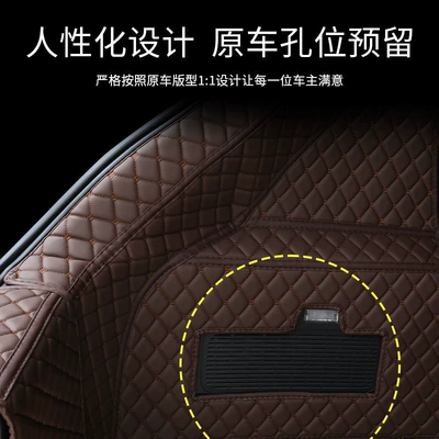 designed for Bingo, modified interior, Trunk Mat