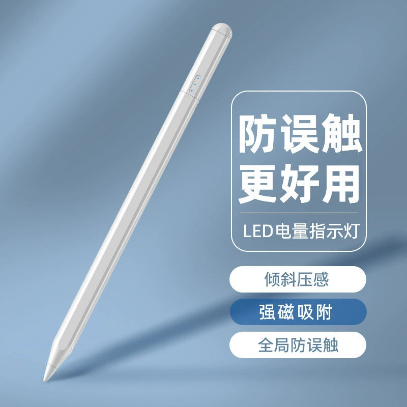 Подходит для трех поколений Apple Pencil планшета магнитная ручка Apple Touch Pen для handwriting ipad конденсаторная ручка для сенсорного экрана