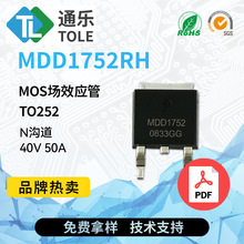 TOLEͨ MOSЧ MDD1752RH Nϵ 40V 50A TO252 ԭSF؛
