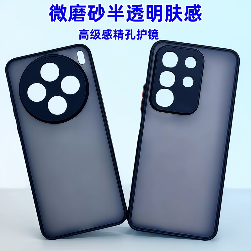 Suitable for Vivo Mobile Phone Case Y600Pro Phantom Anti-Fall New High-End Matte X300S Mobile Phone Protective Case