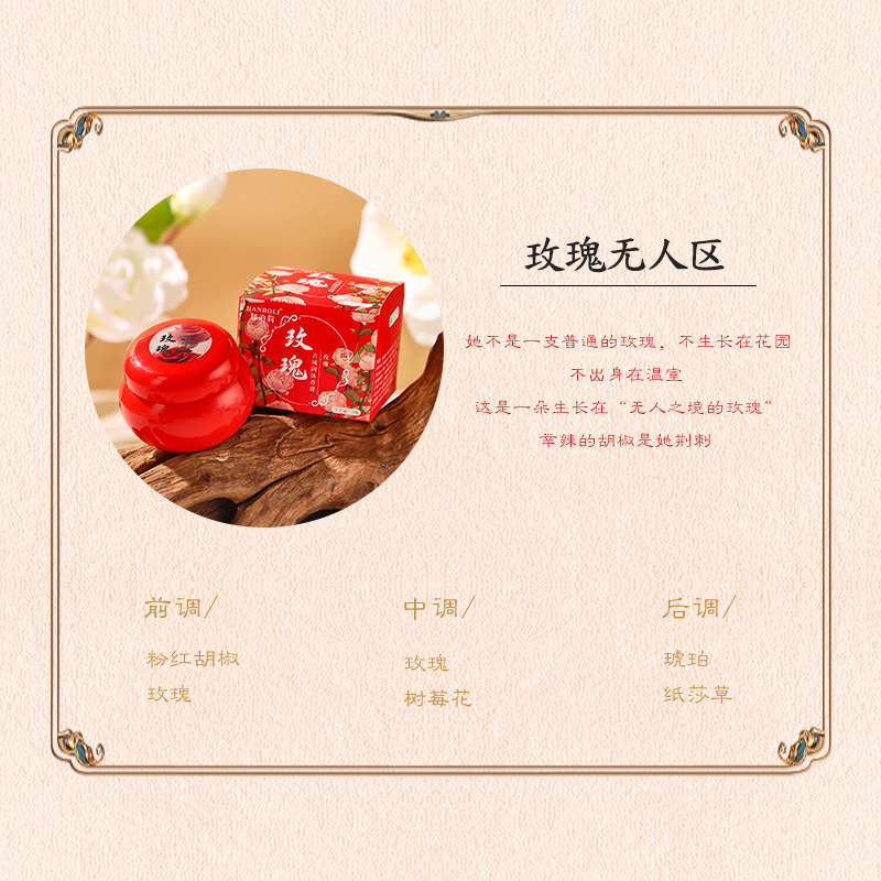 HANBOLI韓泊莉香水柔順平価ヘアケア精油スプレー看護女性メーカー卸売り代理8050|undefined