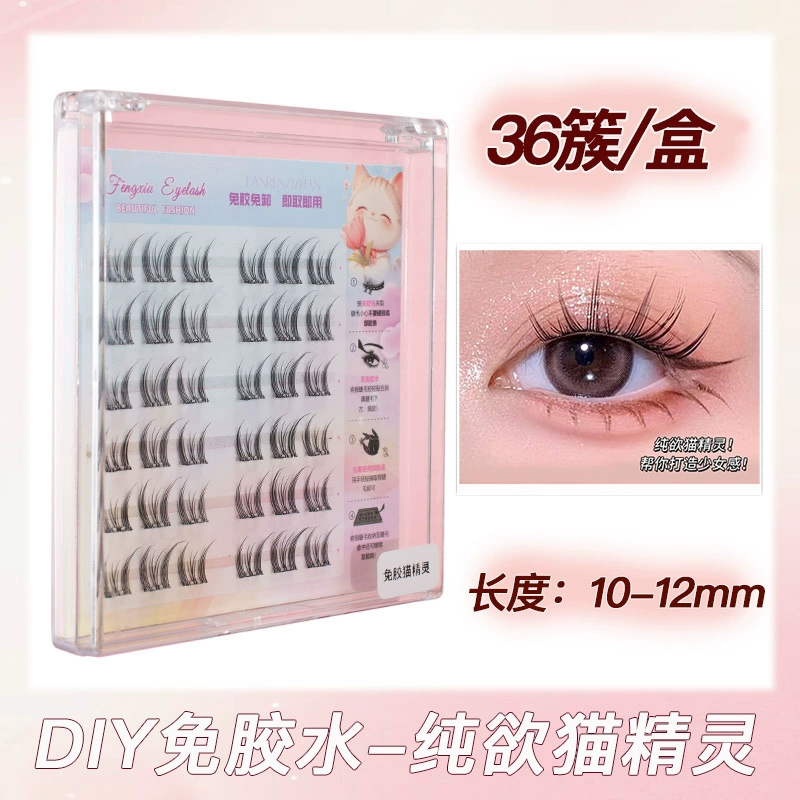 Self-adhesive transparent false eyelashes for eyelashes