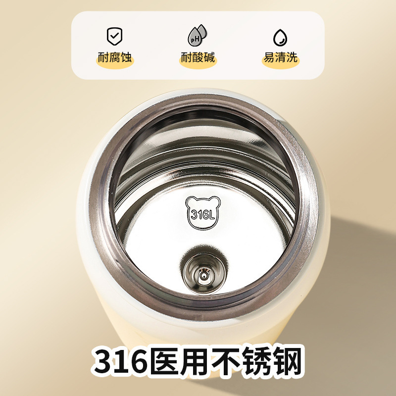 杯具熊朝气系列保温杯户外健身运动水壶手提双饮保温壶开学季送礼|undefined