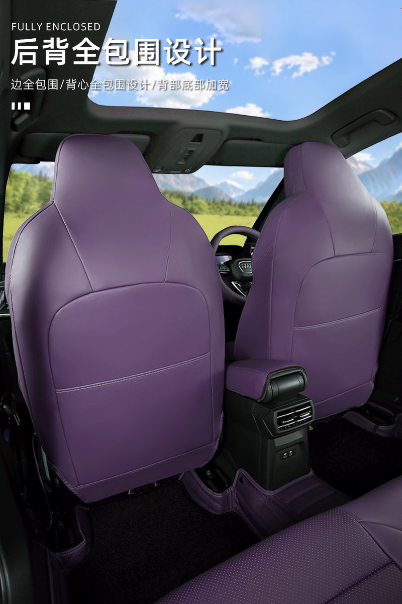 Suitable for 25 models of Audi A3L seat covers, A3 full-coverage cushions, universal for all seasons, comfortable sports leather seat covers