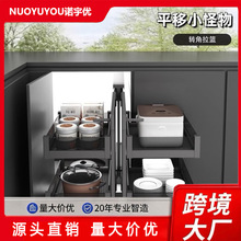 转角拉篮全开小怪物厨房橱柜全拉出铝合金抽屉式收纳架工厂直销