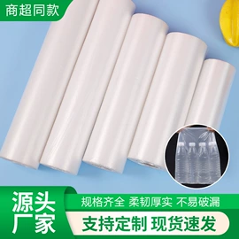 塑料背心袋;保护膜;垃圾袋