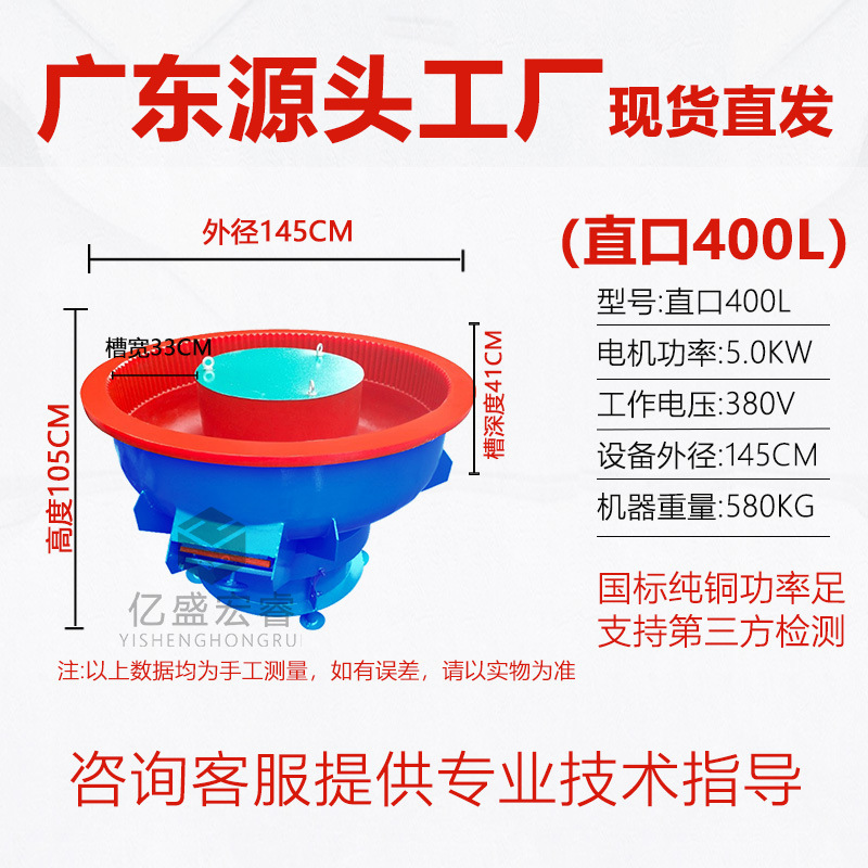 Станок полировальный Yisheng Hongrui 400L прямой
