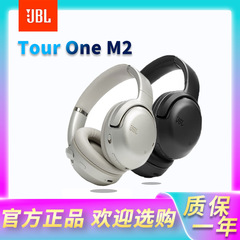 JBL TOUR ONE M2 Bluetooth ヘッドセット ヘッドマウント 超長バッテリー アクティブ ノイズ キャンセリング スポーツ ポータブル JBL ヘッドフォン