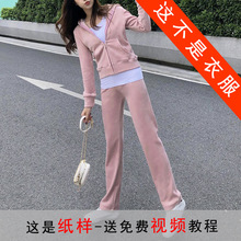 AG135 运动服卫衣纸样女装外套裤子服装打版裁剪样板图样