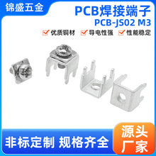 ����ʽ�~�Ӿ���pcb���Ӷ����Դ����m3����ʽ�Ӿ������l�����_