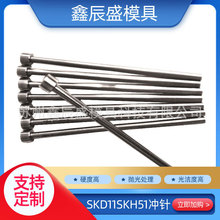 KݏSҁD  SKD61H13픗UlȫӲᘲP