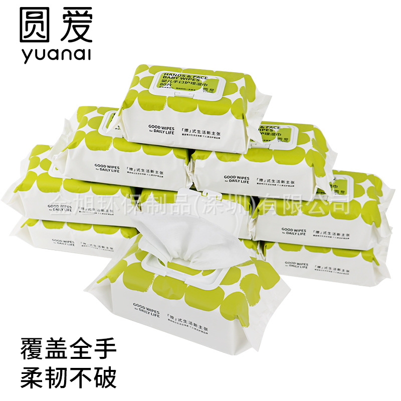 Special Wet Wipes for Cleaning Baby's Hands and Mouth, 80 Sheets, Essential for Home and Travel, Direct from the Manufacturer