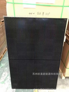 东磁B级全黑光伏板单晶400W-405W-410W双玻双面太阳能电池板组件-阿里巴巴
