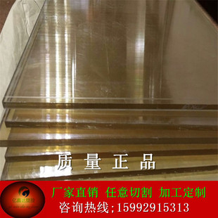 Black PSU Board White PSU Rod Translucent Polysulfone Board Wear Resistant PSU Rod High Temperature Resistant Amber PSU Board