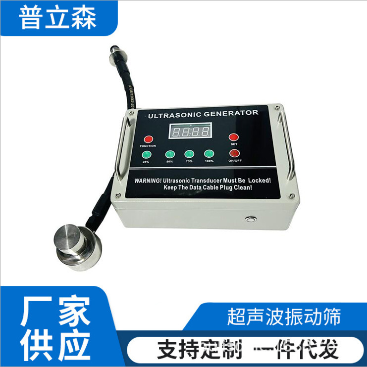 800目超声波振动筛电源换能器震子阵子振子内置 33K