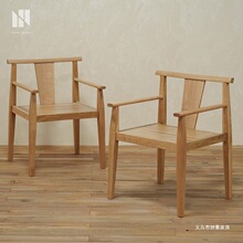 弄居  新中式茶空间主人椅日式原木扶手椅茶椅法国白橡木实木餐椅