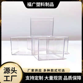 塑料用品展示盒饰品收纳盒正方形桌面置物盒乐高积木防尘保护盒子