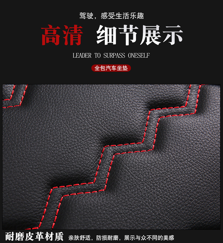Wuling Hongguang s Rongguang v leather PLUS car seat cover Hongguang V seven-seat ounuo S Auchan X70A cushion all-inclusive