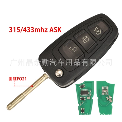 Car Keys pork waist modified folding - 433mhz-fo21-round-embryo-remote-control-key