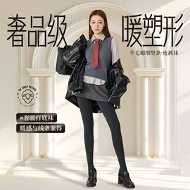 丝袜;连裤袜打底袜;船袜、隐形袜