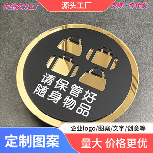 Acrylic Wireless WiFi Password Prompt Sign Special Network Coverage Sign Storage Room Fitting Room Door Sign Please