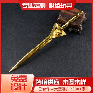 三角Z模型22厘米黄金饰章合金金属近战兵器桌面摆件礼品 DZ