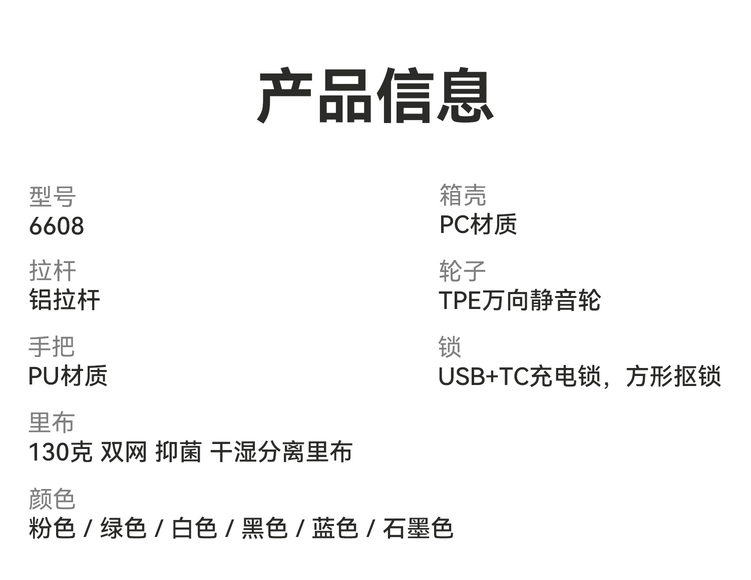 学生20寸拉杆箱女密码登机箱定制图案logo前开口旅行箱详情9