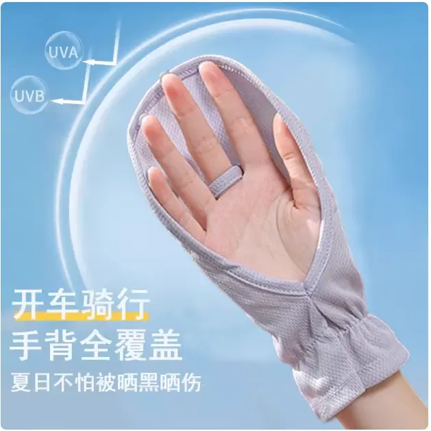Sun Protection Gloves for Women Driving, Summer Thin Short Style for Riding Electric Bikes, Sunshade, Ice Silk, Fingerless, Covering Back of Hand, White