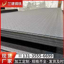 镀锌管;焊管;角钢