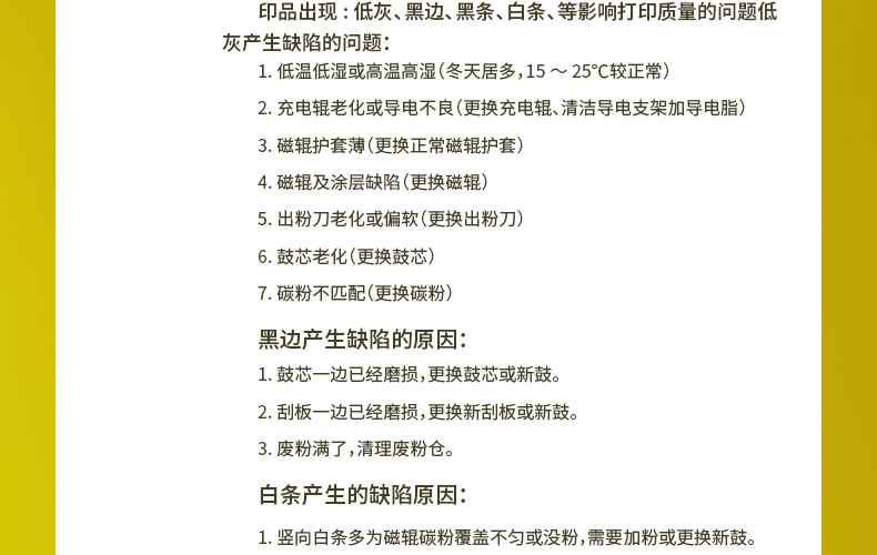 尾部关联(3)_07.jpg