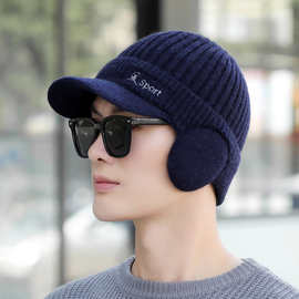 帽子男户外冬季加绒加厚护耳保暖帽秋冬韩版套头毛线帽现货批发