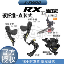 LTWOO�{�DRX�͵����ѹ�·24��RX̼�w�S���̈́x2X12��Һ�����x2x12s