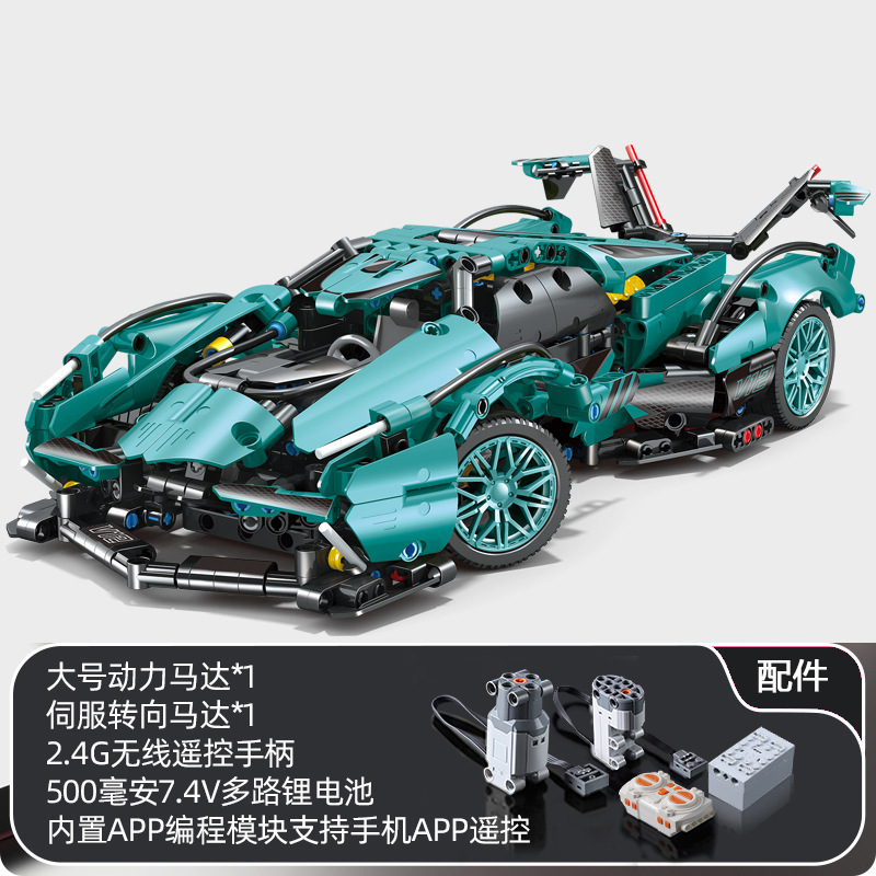 Compatible con lego galvanizado verde lambo tres mil años de coche deportivo Gini juguetes para niños modelo de coche de control remoto regalo de cumpleaños