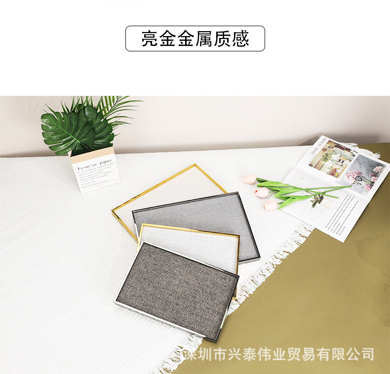 B001-(2216-2223)轻奢金属展示盘（今伟创系列）