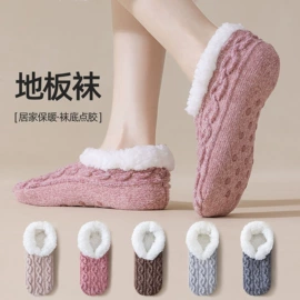 运动休闲棉袜;船袜、隐形袜;睡眠袜