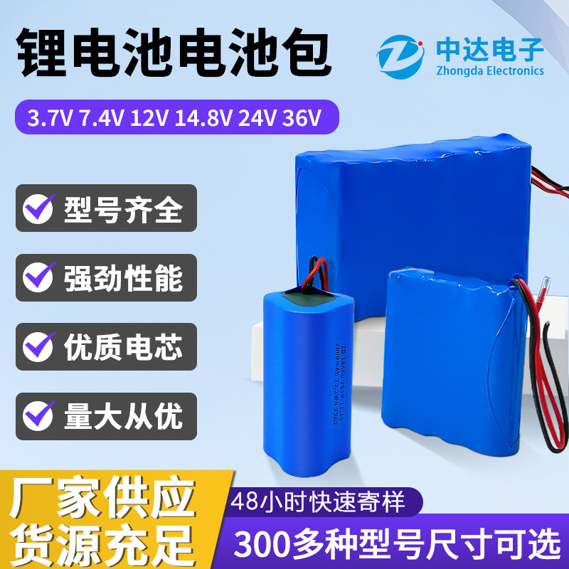リチウム電池パックマルチパラレルリチウム電池 12V18650 バッテリーアセンブリ Bluetooth 電動工具長いバッテリー寿命エネルギー貯蔵|undefined