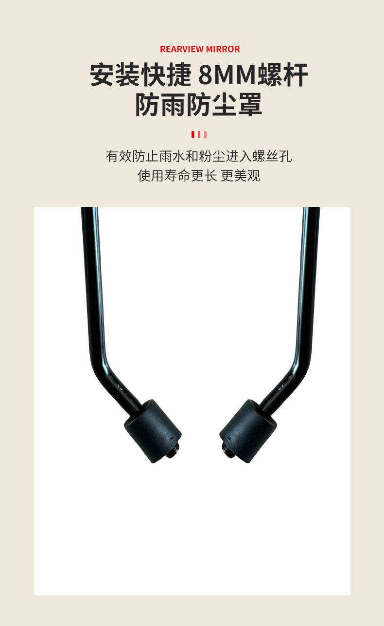 Universal Electric Tricycle Rearview Mirror, High-Definition Vision Mirror, Motorcycle Rearview Mirror Wholesale