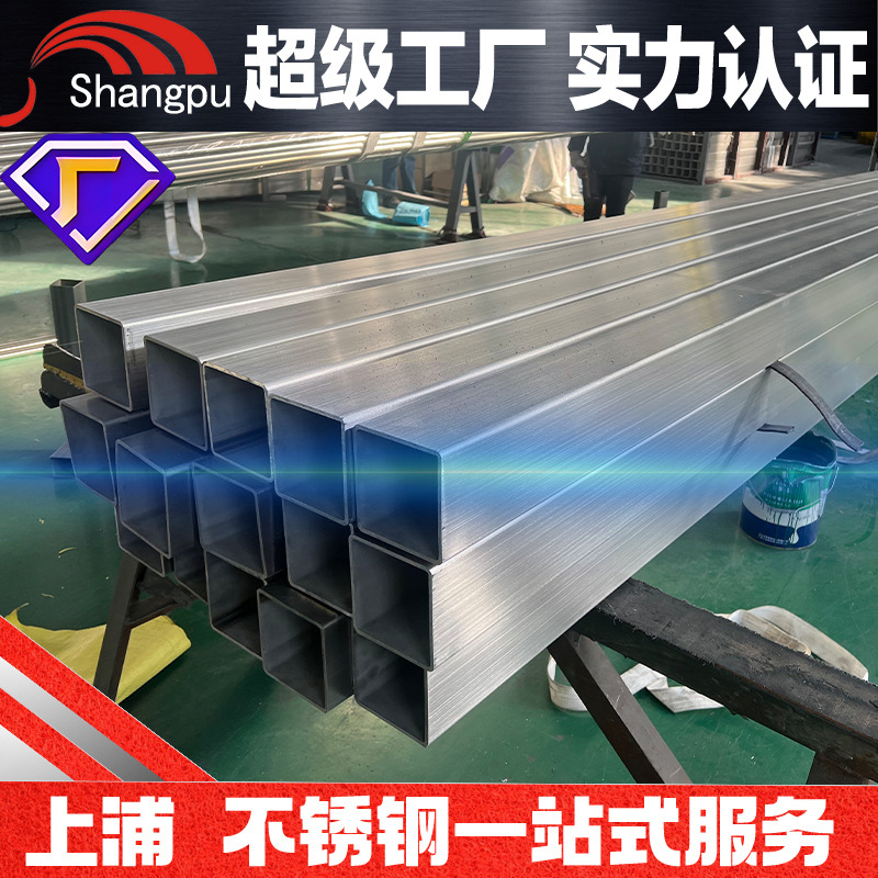 304不锈钢方管钢材316L 310S 201抛光亮面装饰管矩形管型材6米