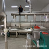 0.8*7.5 fluidized bed dryer Polyphenols solid grain Drying equipment When 300 kg .