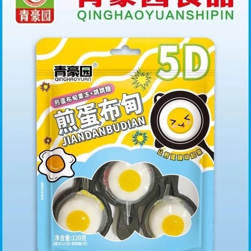 120克5盒装网红板锅煎蛋果冻布甸 DIY手工食玩儿童休闲零食批发