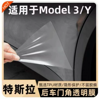 Car paint protective film Surface