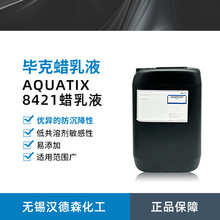 AQUATIX-8421����Һ ������ϩ-������ϩ����������EVA����Һ