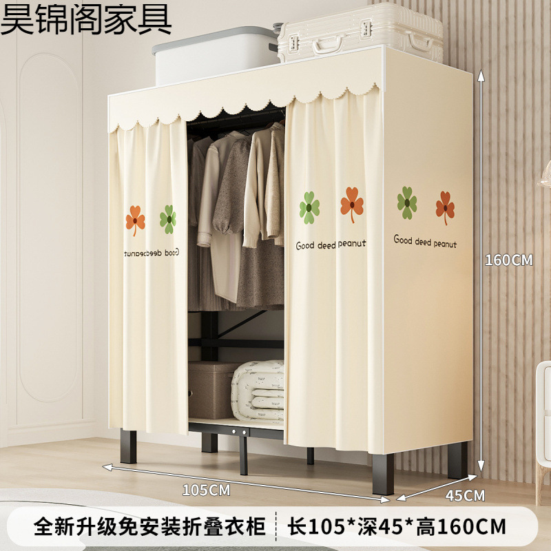 简易布衣柜新款免安装折叠加粗加厚结实一体式货架全钢架收纳柜子|undefined