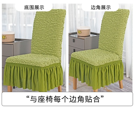 Elastic Bubble Cream Cloud Dining Table Chair Cover Full Cover Skirt Style Hotel Restaurant Banquet Chair Cover Factory Crossborder