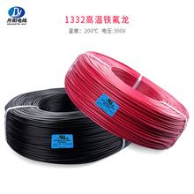 SֱNUL1332#28awgFFEPϽ^200ߜȼØ