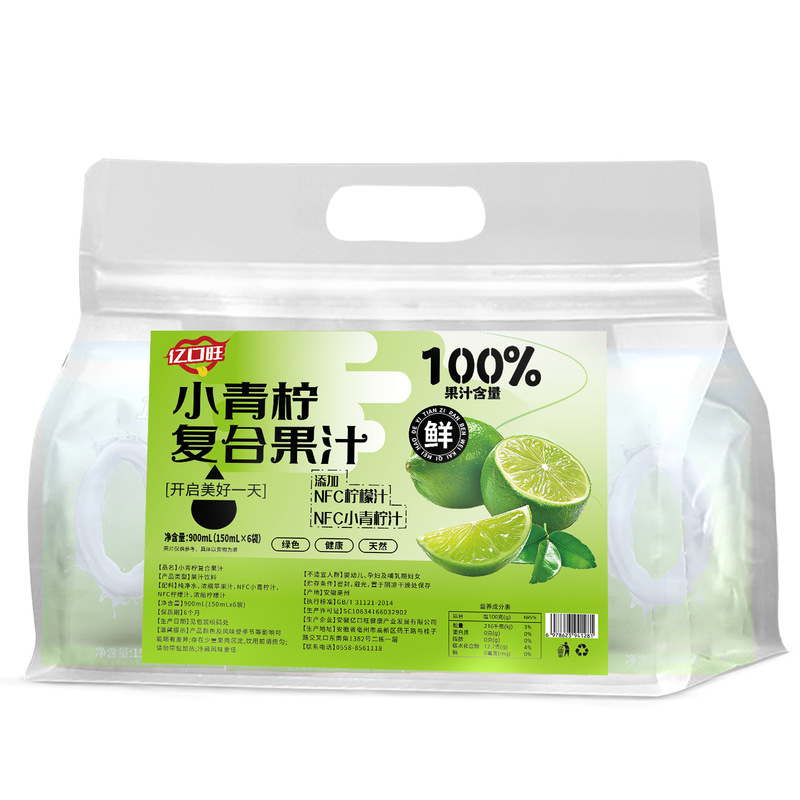 小青柠果汁饮料150ml袋装果蔬汁饮品 小青柠复合果汁现货批发代发|undefined