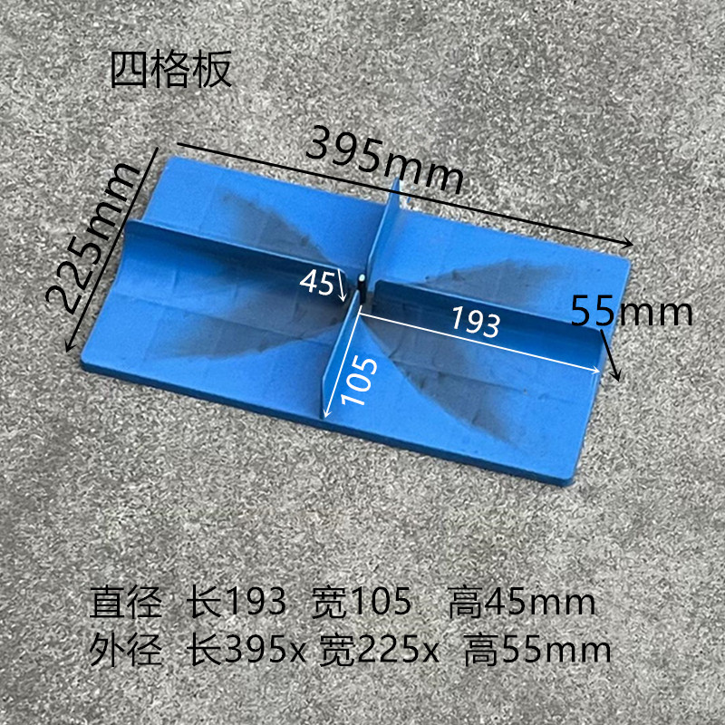 4개의 그리드 보드