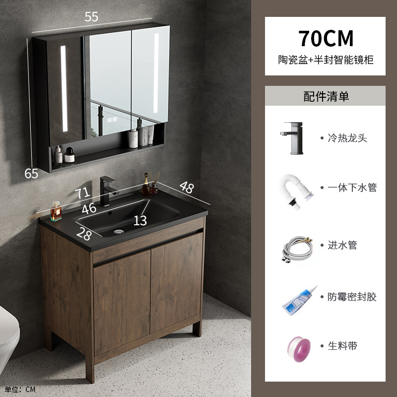 Armario de baño de piso de aluminio espacial, baño combinado, lavabo integrado de cerámica, lavabo de hotel, piscina de mesa de lavado