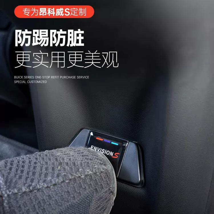 Специальная задняя крышка защиты USB Envision S/Plus зарядного порта Regal Envision с защитой задней зарядки